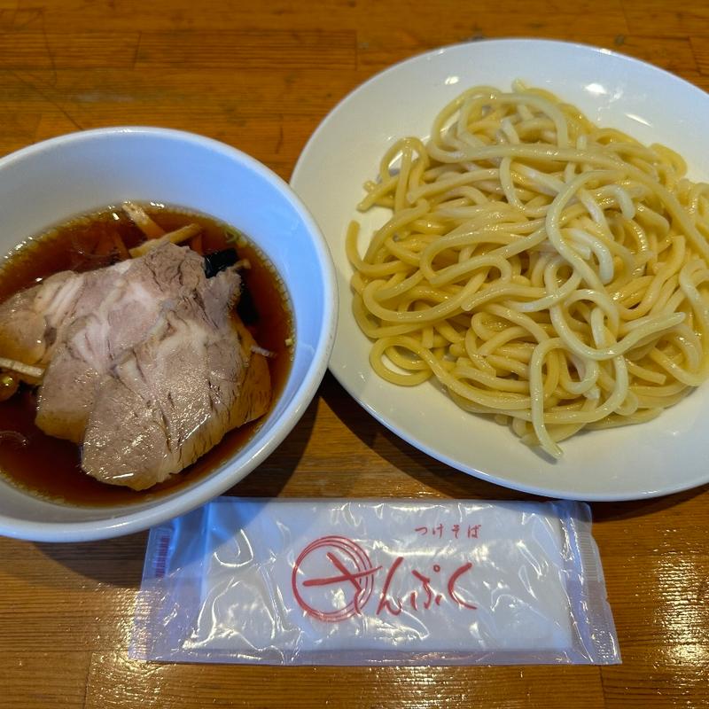 つけそば並+チャーシュー(つけそばさんぷく 昭和店 )