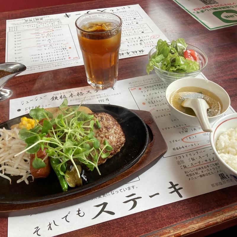 ハンバーグとフランクのセット(それでもステーキ)