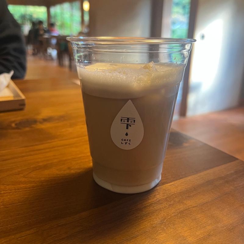 アイスカフェラテ(CAFE 雫)