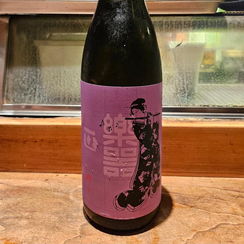 福島「楽器正宗 雄町 中取り 純米吟醸」(居酒屋　純ちゃん )