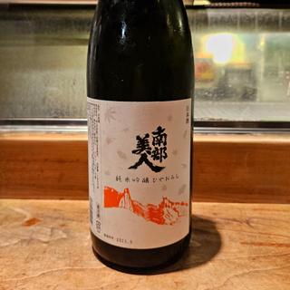 岩手「南部美人 純米吟醸ひやおろし」(居酒屋　純ちゃん )