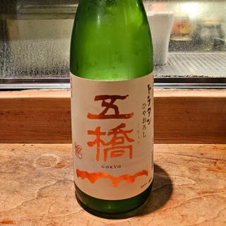 山口「五橋 トラタンひやおろし」(居酒屋　純ちゃん )