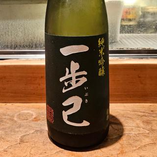 福島「一歩己 純米吟醸」(居酒屋　純ちゃん )