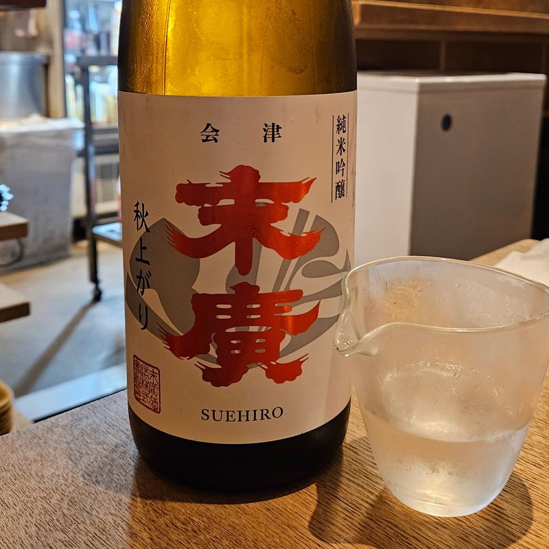 福島「末廣 純米吟醸秋あがり」(POST食堂)