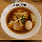 特製醤油そば(ayairo)