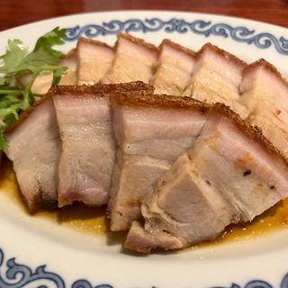 皮付き豚バラ肉の焼物(中華菜館 同發 本館 )
