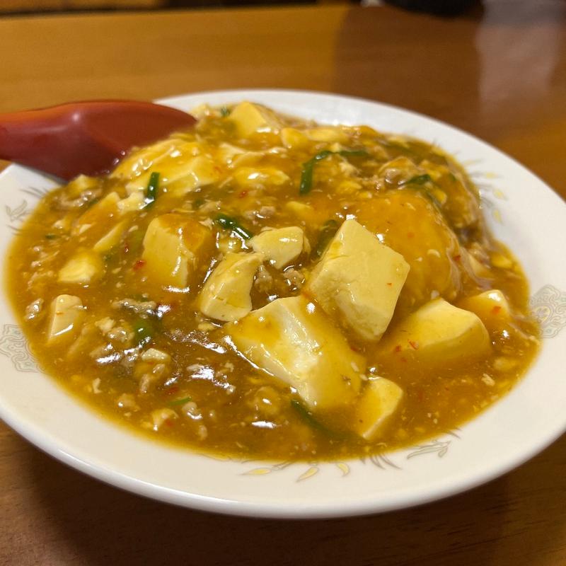 麻婆丼(中華食堂 チャオチャオ )