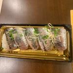 あじ