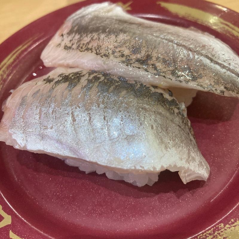 鯵(スシロー エンポリアム店)