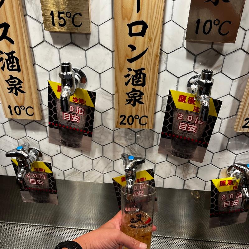 かけ流し源泉焼酎(ひねり蛇口ハイ 大衆酒泉テルマエ 名古屋駅前泉)