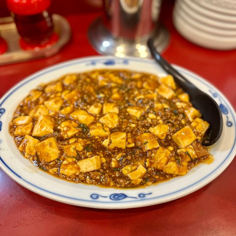 麻婆豆腐(中華のサカイ みその橋店  （チュウカノサカイ）)