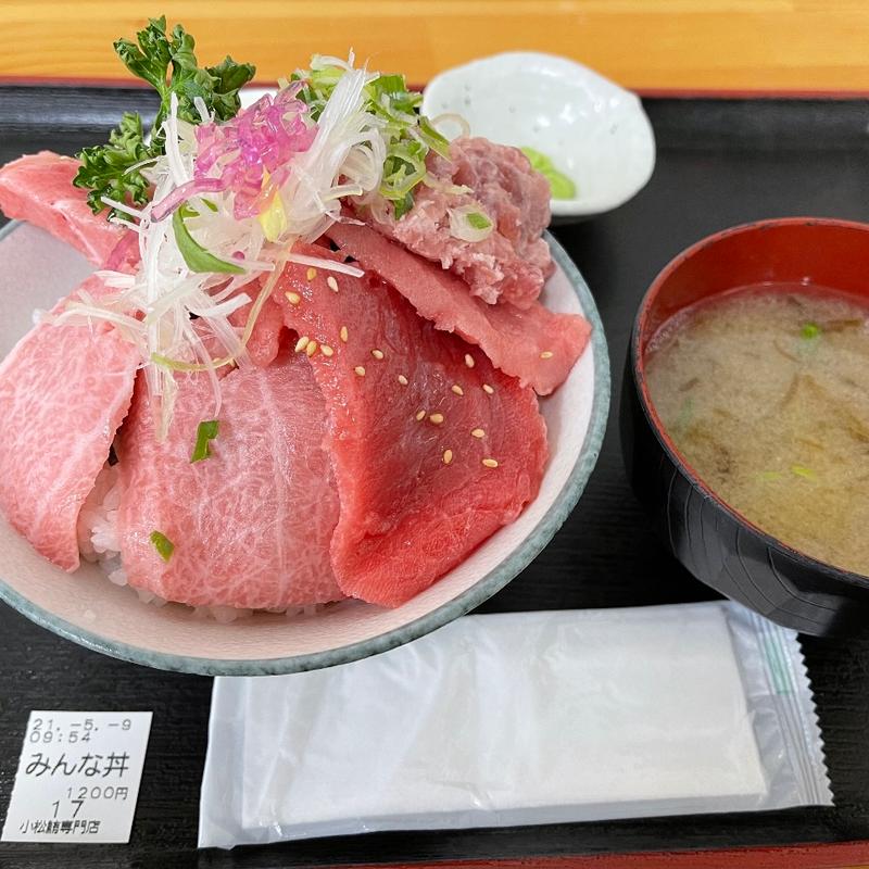 みんな丼(みなと市場 小松鮪専門店 （コマツマグロセンモンテン）)