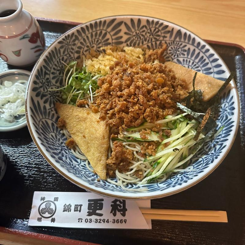 (神田錦町 更科)