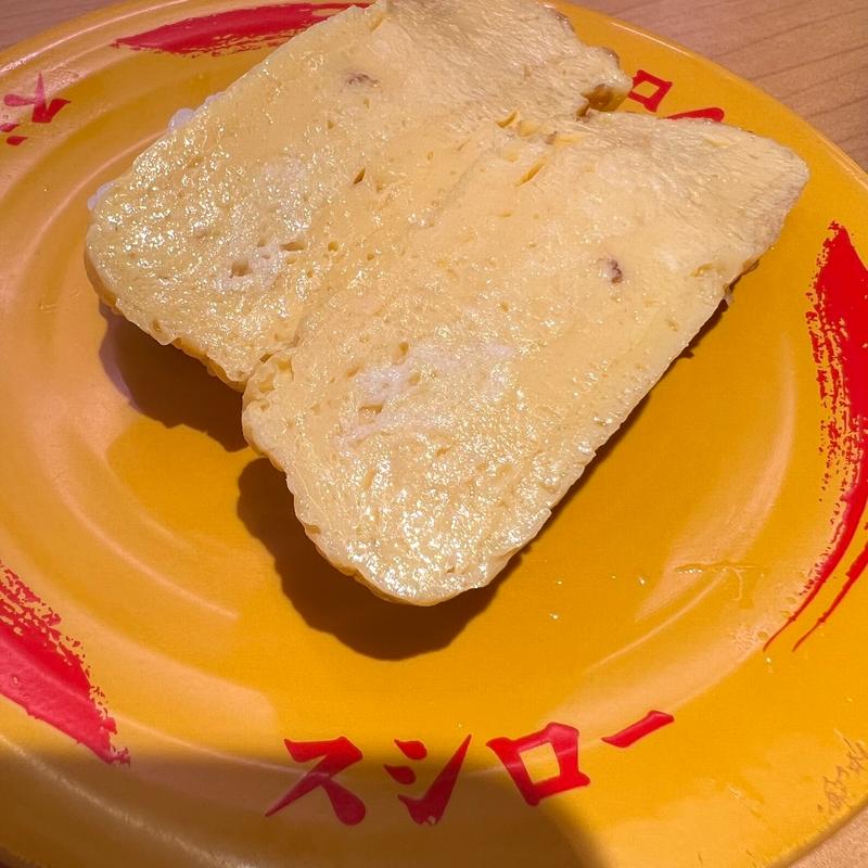 たまご(スシロー 経堂店)