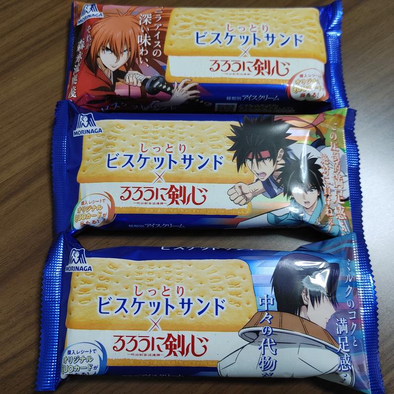 ビスケットサンド(コープみらい コープ市川店)