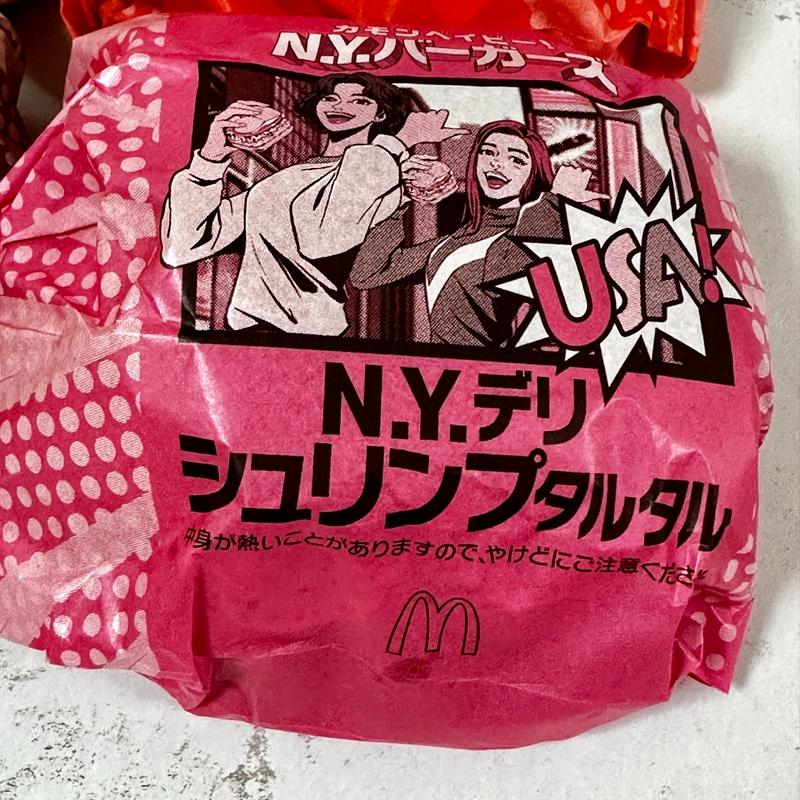 NYデリ シュリンプタルタル(マクドナルド 船橋日大前店)