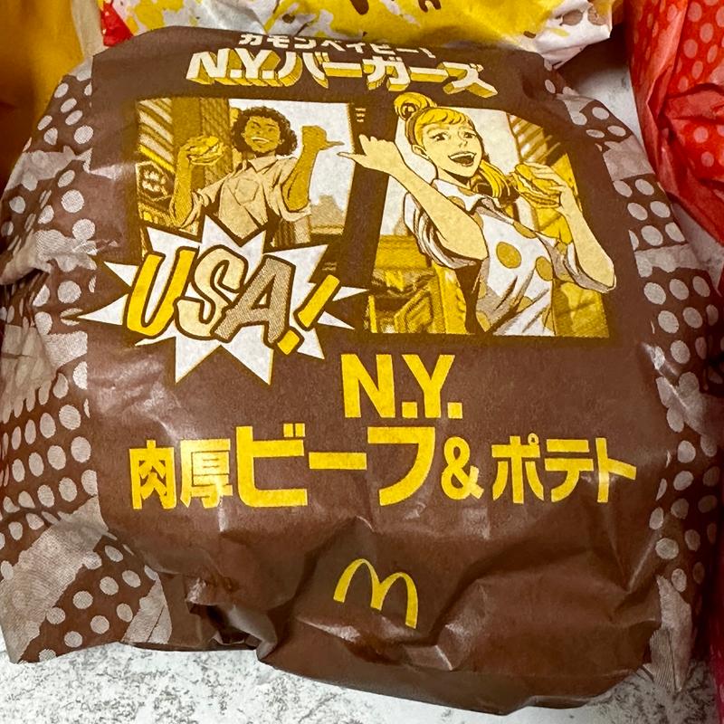 NY肉厚ビーフ&ポテト(マクドナルド 船橋日大前店)