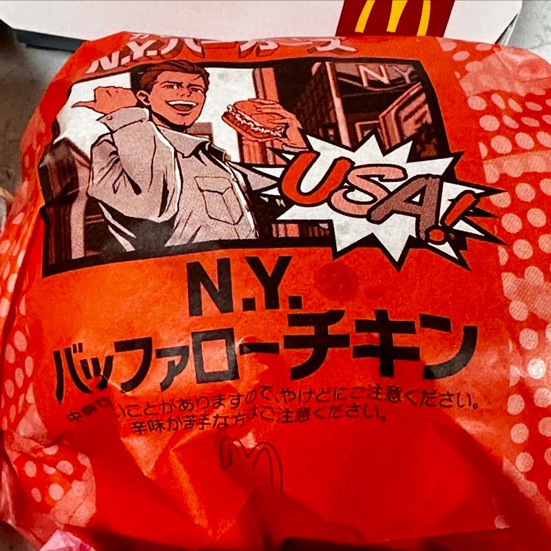 NYバッファローチキン(マクドナルド 船橋日大前店)
