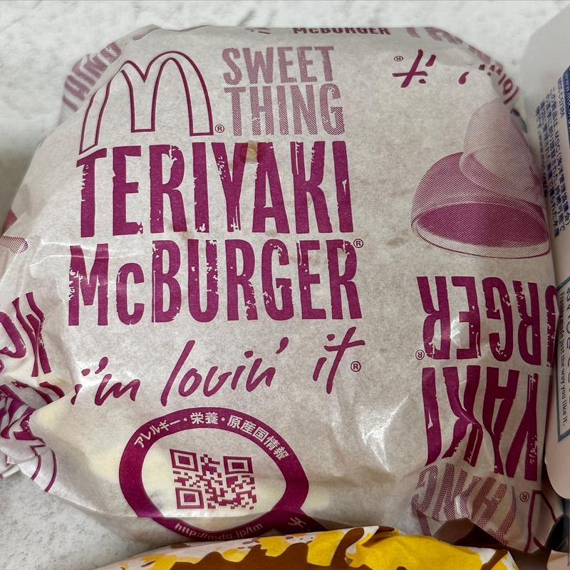 てりやきマックバーガー(マクドナルド 船橋日大前店)