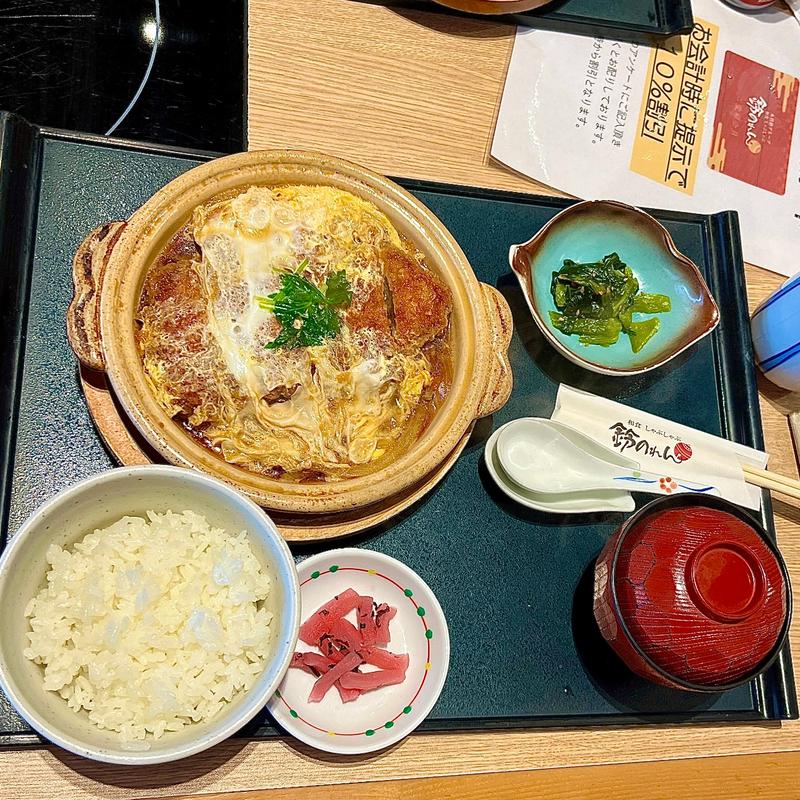 かつ玉子とじ鍋定食(鈴のれん 春日井店 )