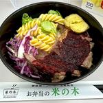 ハロウィン弁当(ステーキ丼)(米の木)