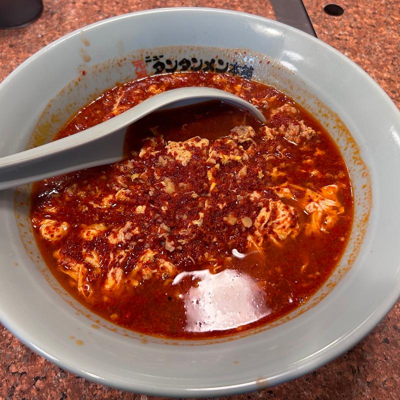 タンタンメン大辛挽肉ダブル(元祖ニュータンタンメン本舗 鹿島田店)