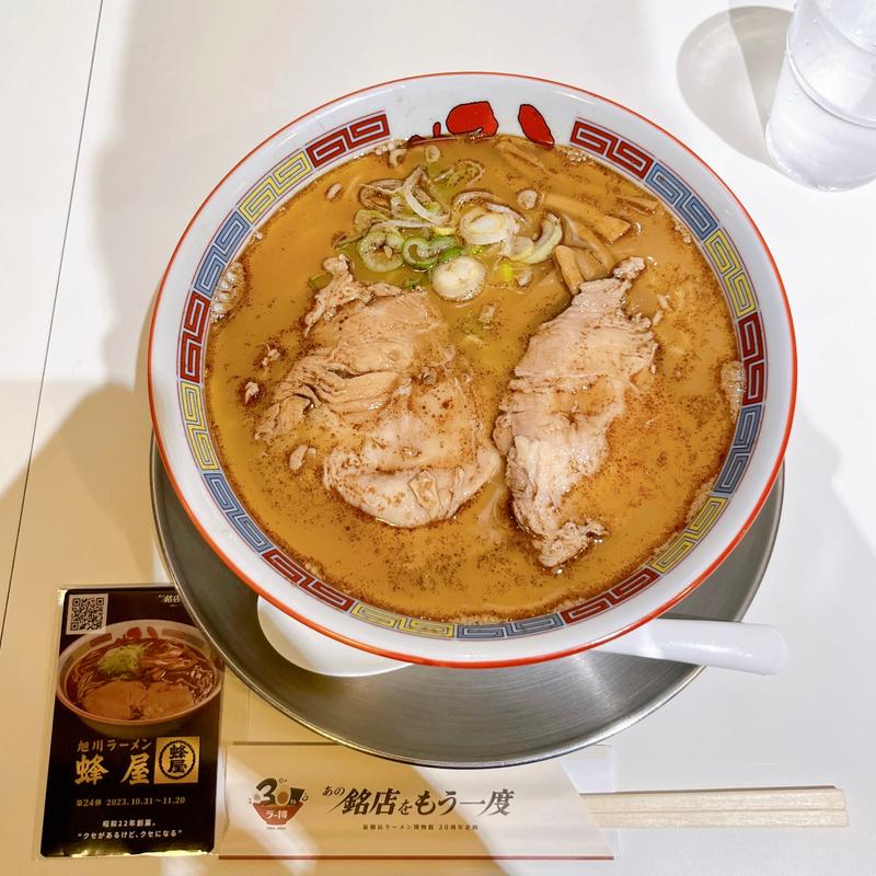 (蜂屋)しょうゆラーメン(新横浜ラーメン博物館)