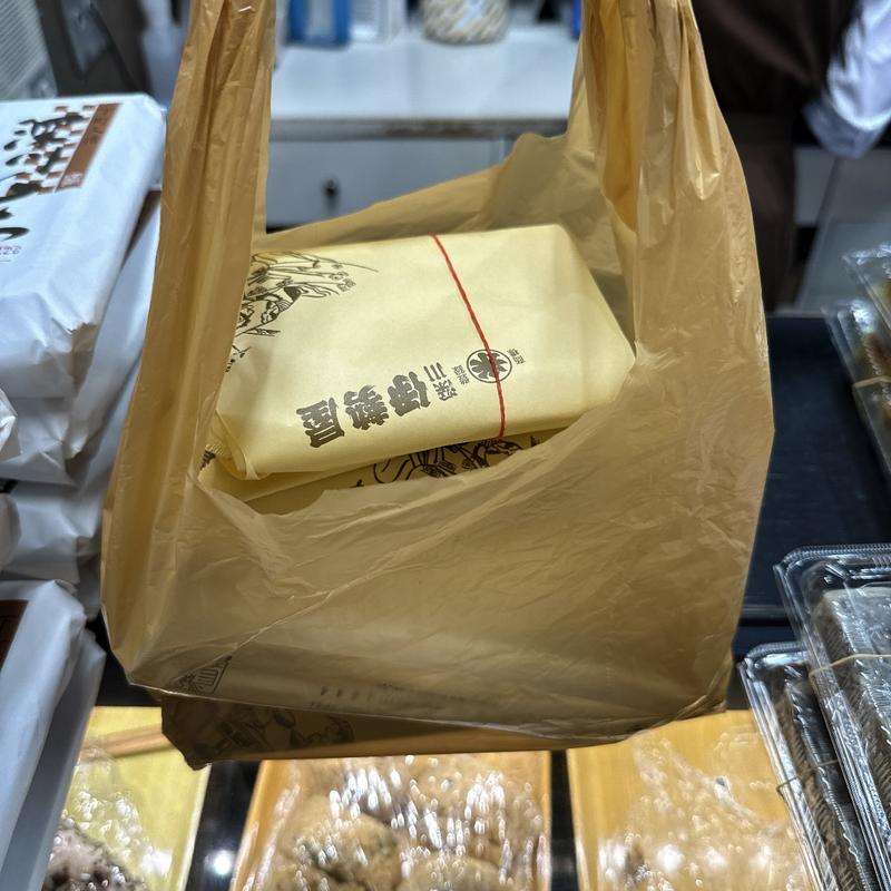 いなり（10ヶ入り）(深川伊勢屋 本店)