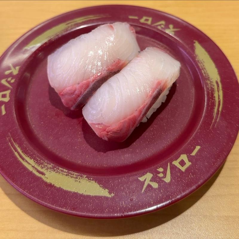 活〆ひらまさ(スシロー 八千代高津店)