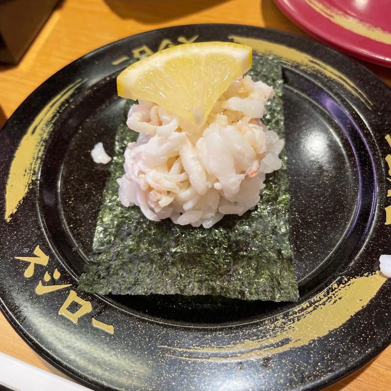 紅ずわい蟹包み(スシロー 名古屋新栄店)