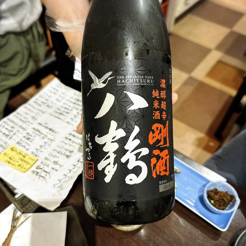 八鶴(目黒のさんま 菜の花 茶屋坂本店)