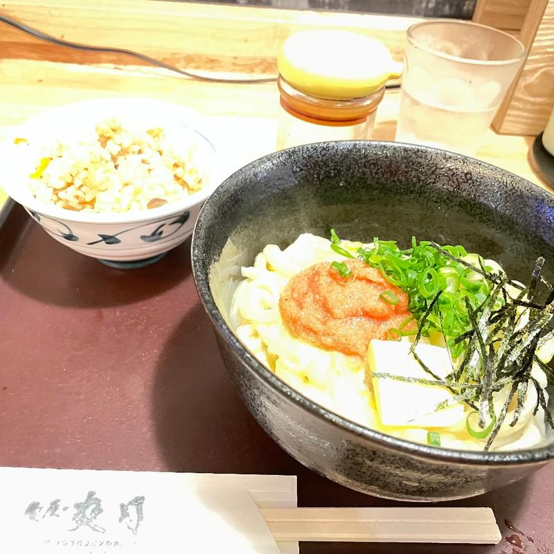 店主のきまぐれ　明太釜玉＋バター　セット(爽月 （そうげつ）)