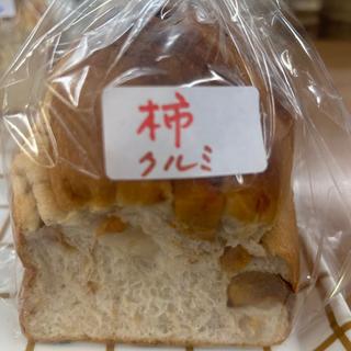 de愛食パン(柿クルミ)(dｅ愛・ほっこり「見山の郷」)