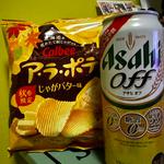 アラポテ じゃがバター味(秋季限定)(ベルクス 東墨田店)