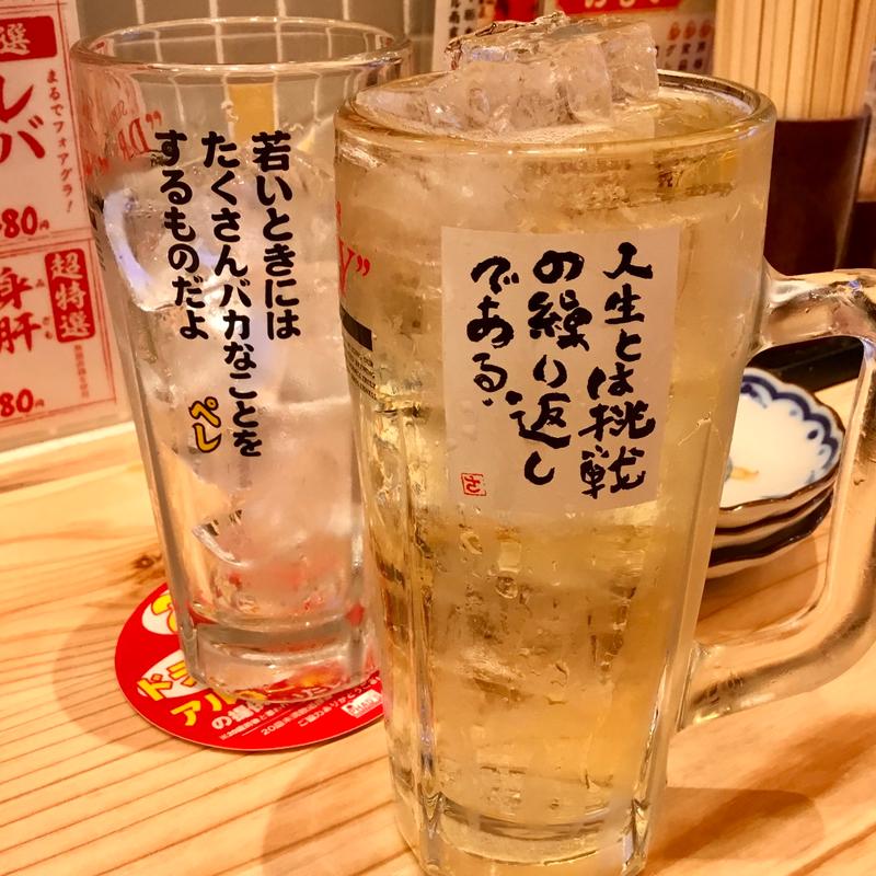 ハイボール(酒場ブラジル 名駅4丁目店)