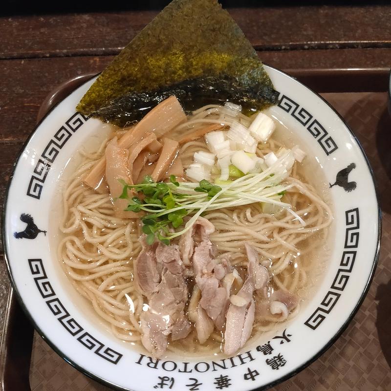 塩 鶏中華そば(火鳥 （ヒノトリ）)