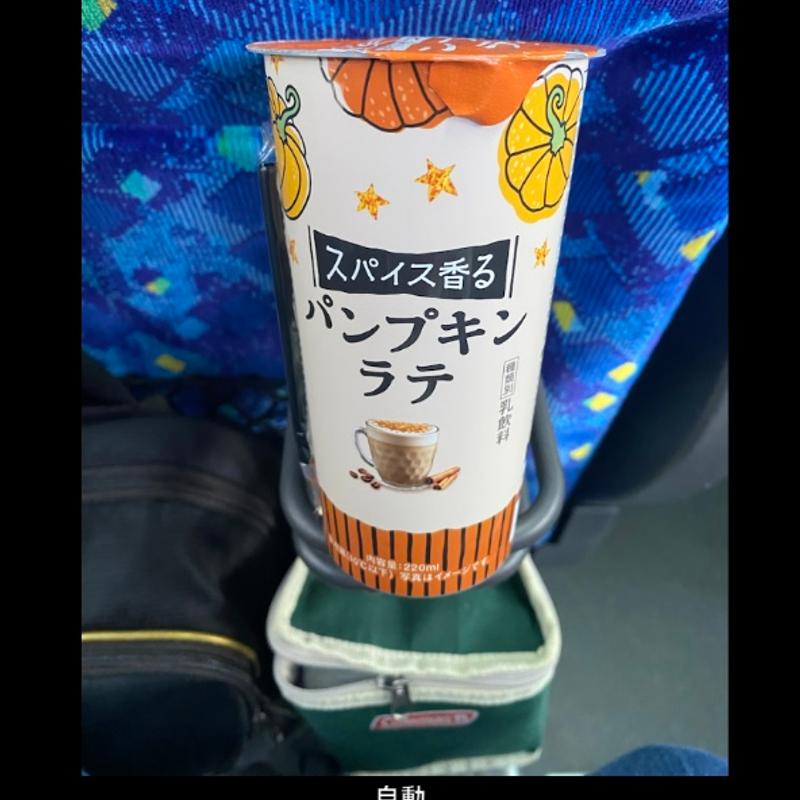 スパイス香る パンプキンラテ(ローソン 諏訪湖岸通り店)