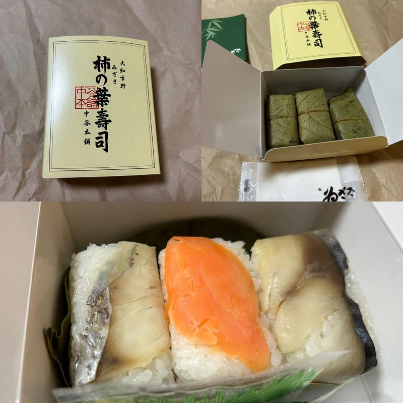 柿の葉すし(ゐざさ)