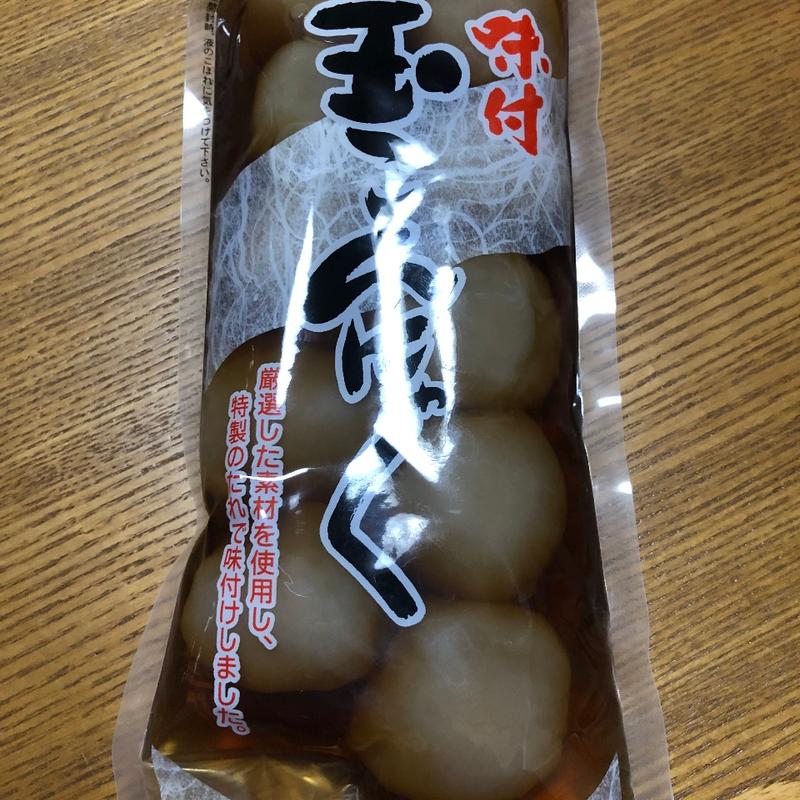 玉こんにゃく(甘楽PA 上り フードコート)