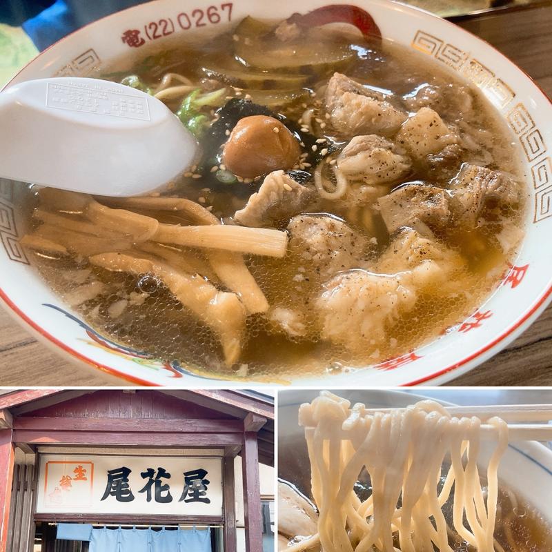 牛ラーメン(尾花屋 )