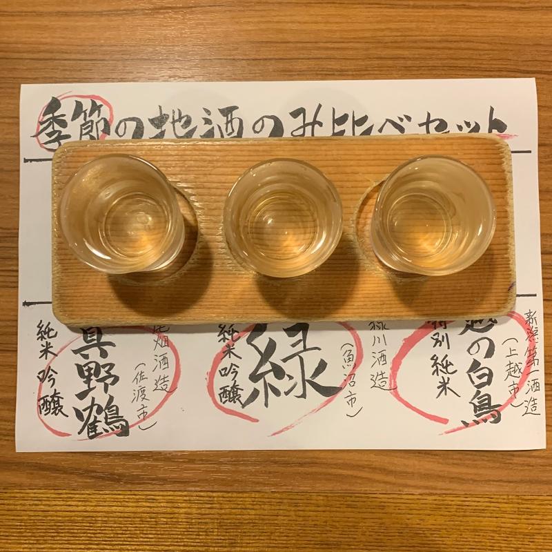 季節ののみ比べセット(海鮮ろばた 壱勢 新潟店)