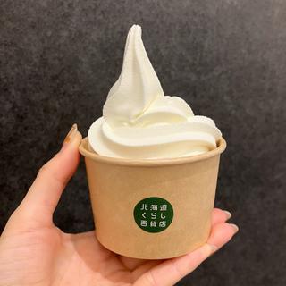 北海道ソフトクリーム　濃いミルク(北海道くらし百貨店)