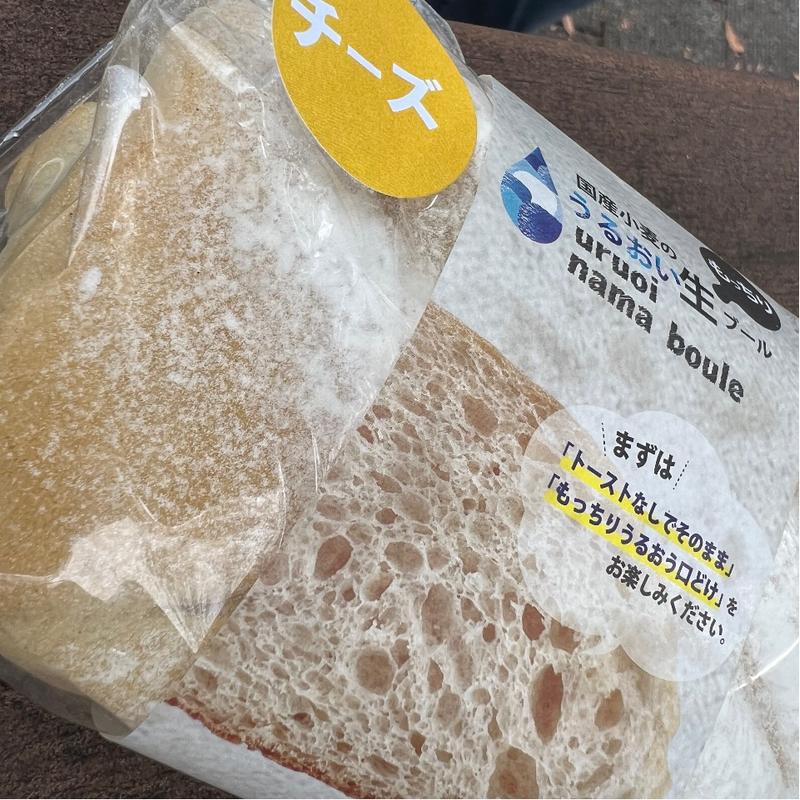 うるおい生ブール(ナチュラル ブレッド ベーカリー)
