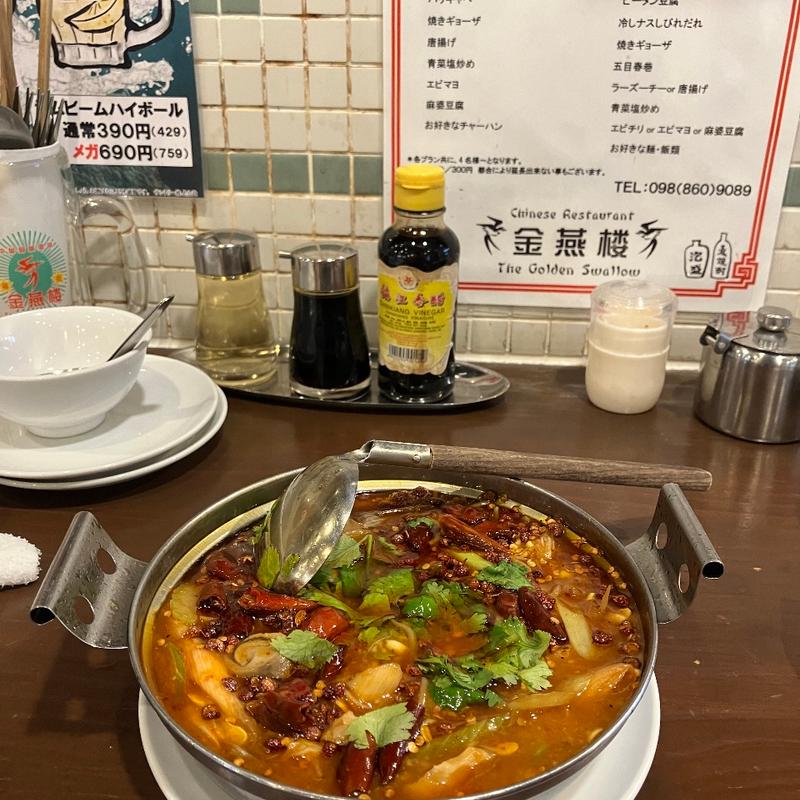 四川煮込み(金燕楼 （ザ・ゴールデンスワロー）)