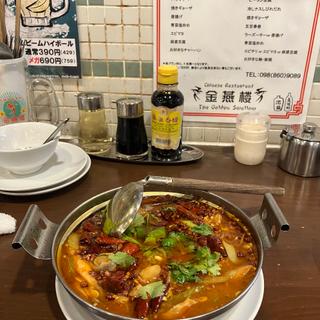 四川煮込み(金燕楼 （ザ・ゴールデンスワロー）)
