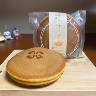 ほろにがキャラメル 発酵バター(くろーばー結び 豊田店)