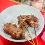 ハラミ焼き