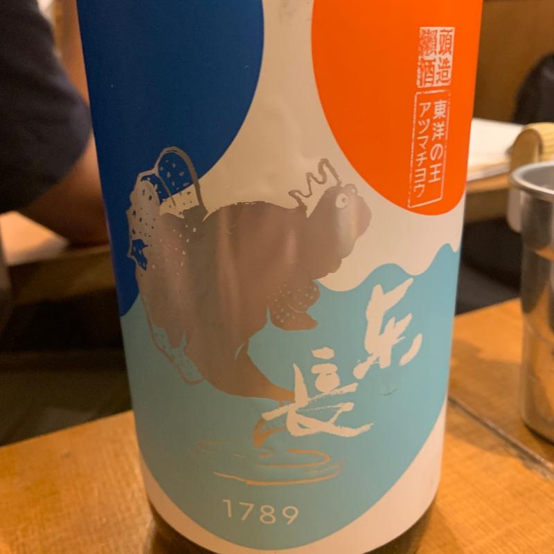 東長(佐賀県三瀬村 ふもと赤鶏 田町店)