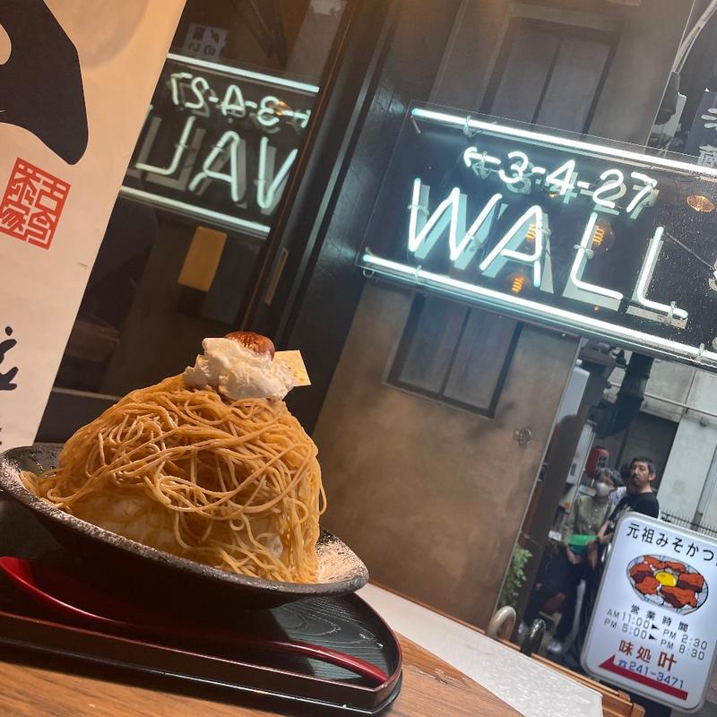 モンブラン＆クリームチーズ(WALL ST.)