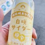 ゆずサイダー(姫路城土産 しろプリン)